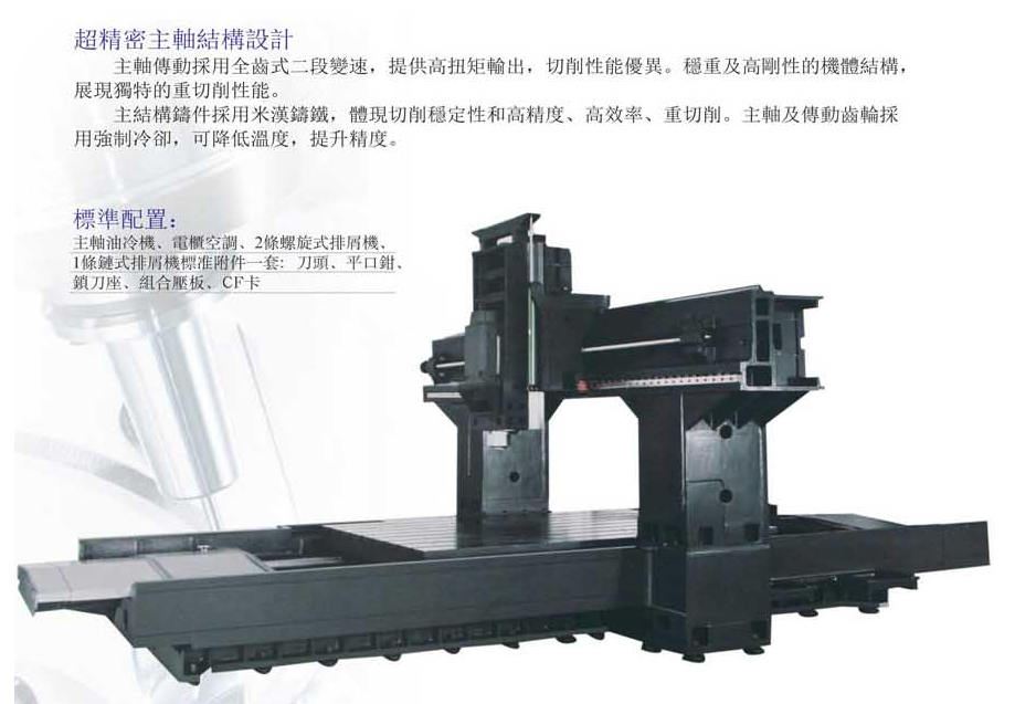 CNC-LM2016-杭州冯岩室内空气净化有限公司